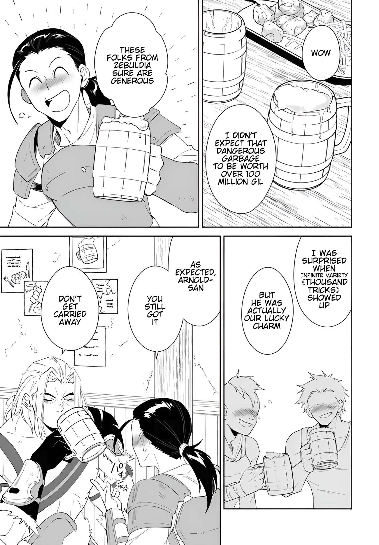 Nageki no Bourei wa Intai Shitai - Saijiyaku Hanta ni Yoru Saikiyou Patei Ikusei Jutsu Chapter 56.2 2